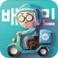 배달앱