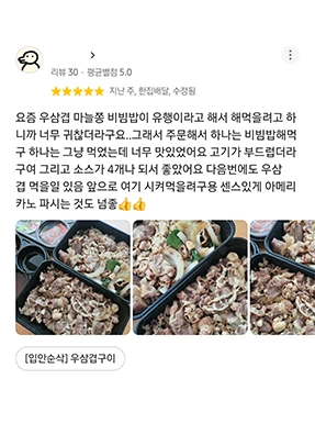 고객 리뷰