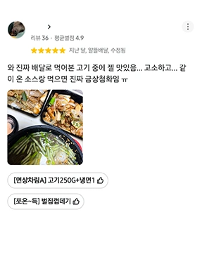 고객 리뷰