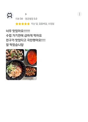 고객 리뷰