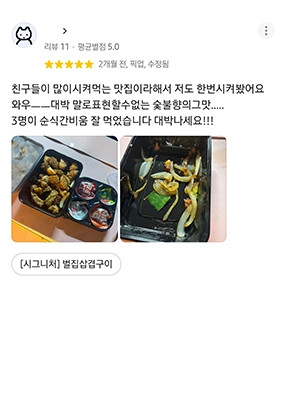 고객 리뷰