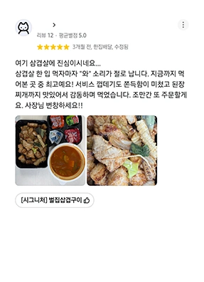 고객 리뷰