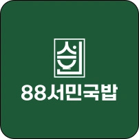 국밥 브랜드