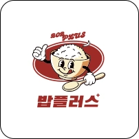 라이스플러스 브랜드